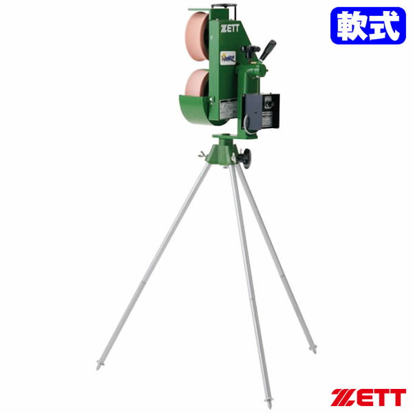 楽天市場】≪メーカー直送≫ゼット（ZETT） BMH84 軟式用パーフェクト