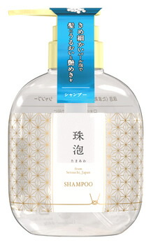 楽天市場】ユニリーバ 珠泡 たまあわ シャンプー ポンプ (440g) ノン