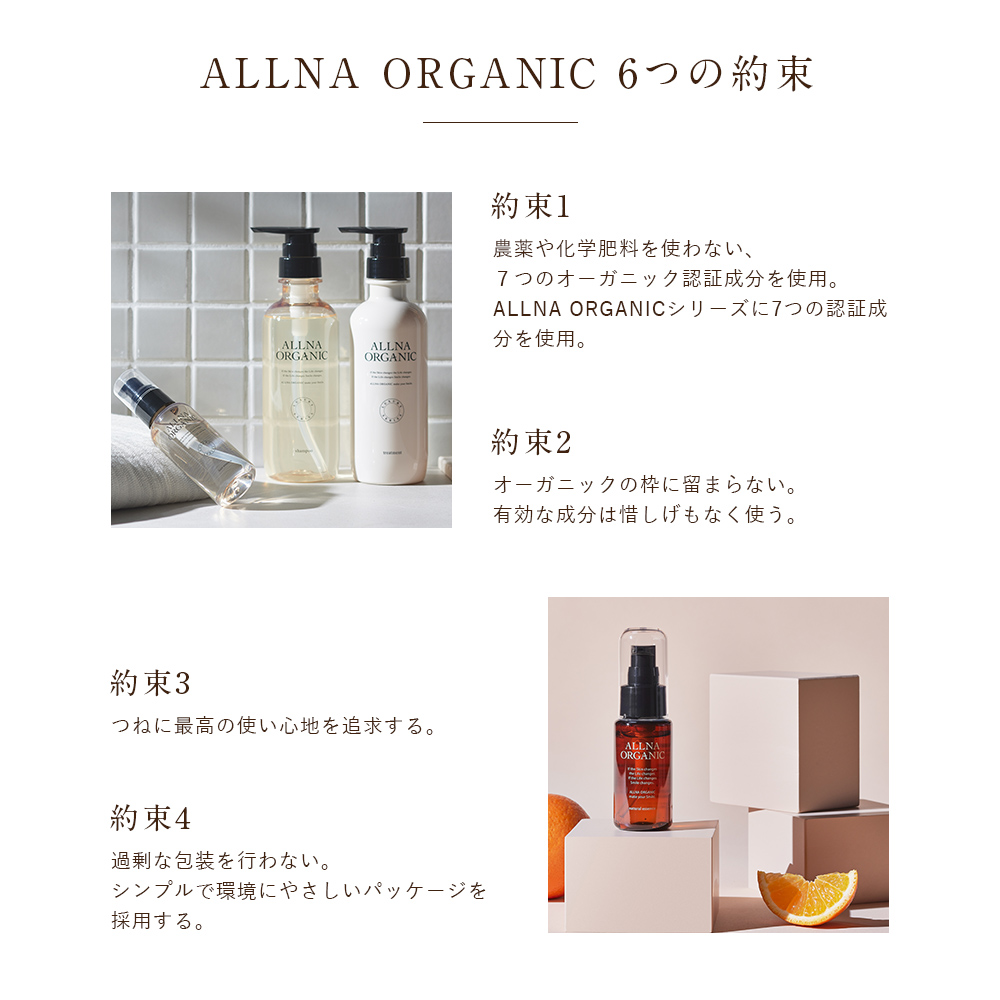 楽天市場】【公式】オルナオーガニック スカルプ シャンプー