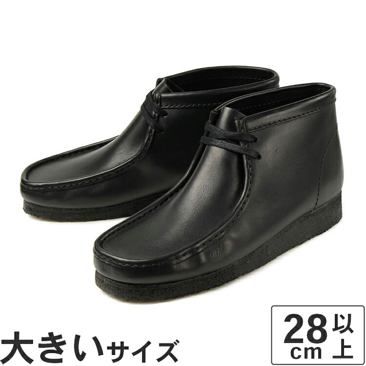 楽天市場】クラークス ワラビーブーツ CLARKS WALLABEE BOOTS UK規格