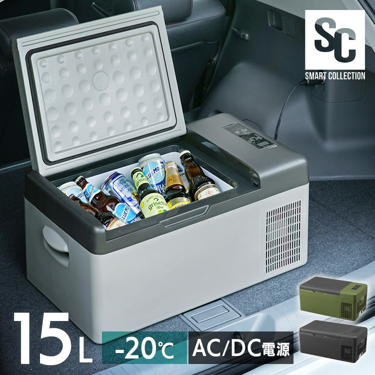 楽天市場】車載冷蔵庫 冷凍庫 ポータブル冷蔵庫 車載用冷蔵庫 15L USB