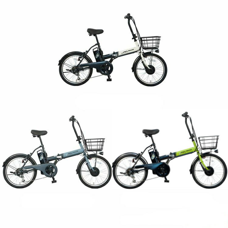 楽天市場】【ポイント7倍☆24日9:59迄】 電動自転車 20インチ 自転車