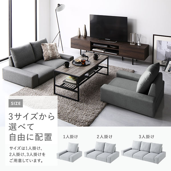 楽天市場】ローソファ フロアソファ 2人掛け ライトグレー 幅119cm 2P