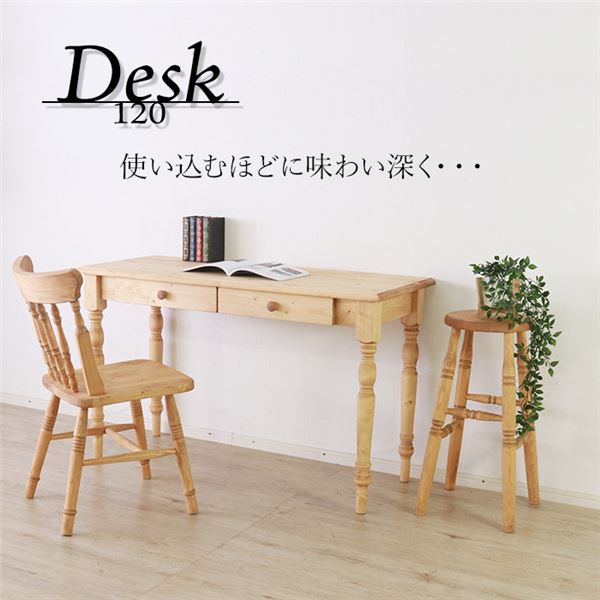 楽天市場】パソコンデスク ワークデスク 約幅120cm ライトブラウン