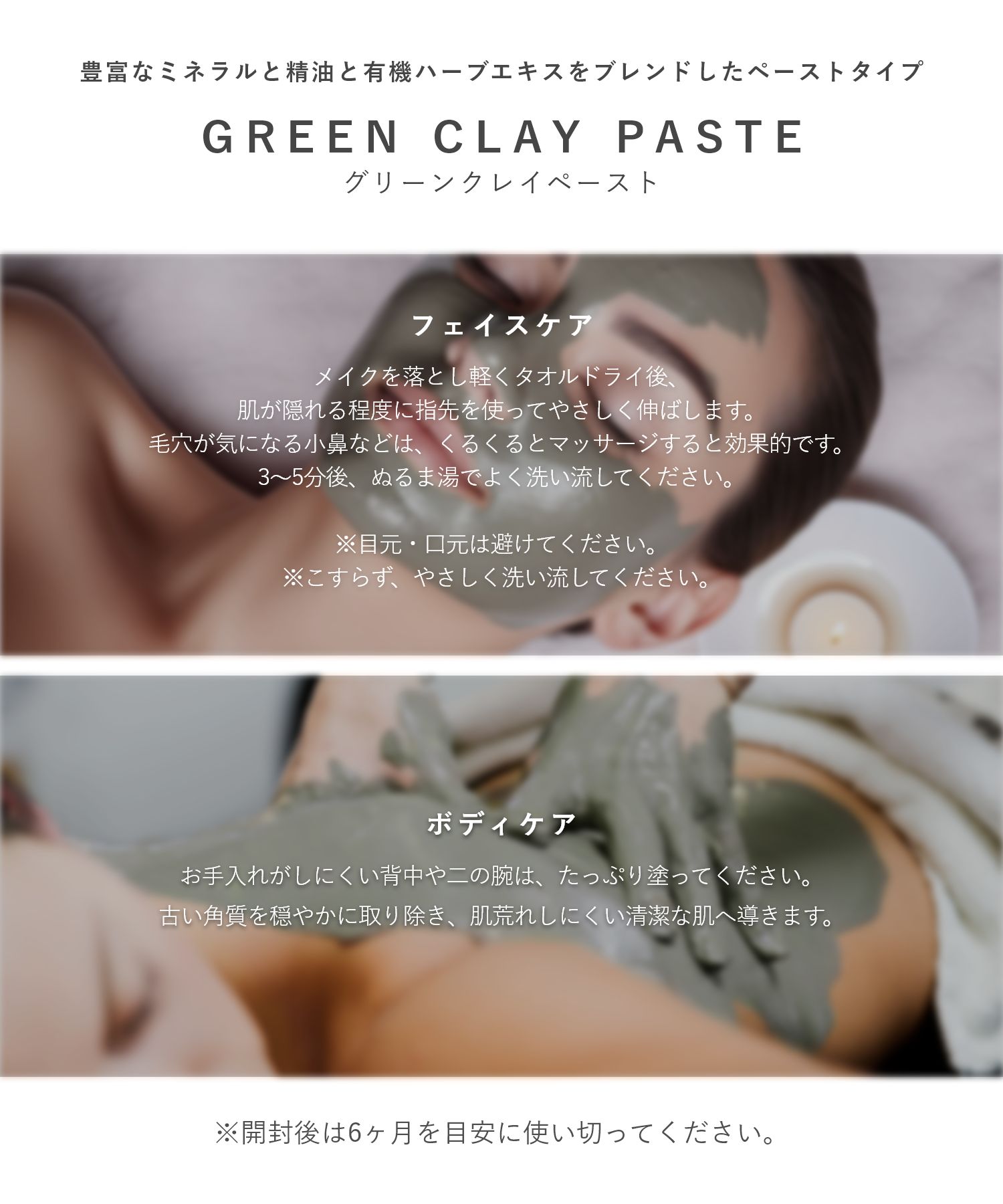 楽天市場】アルジタル ARGITAL グリーンクレイペースト 250ml クレイ