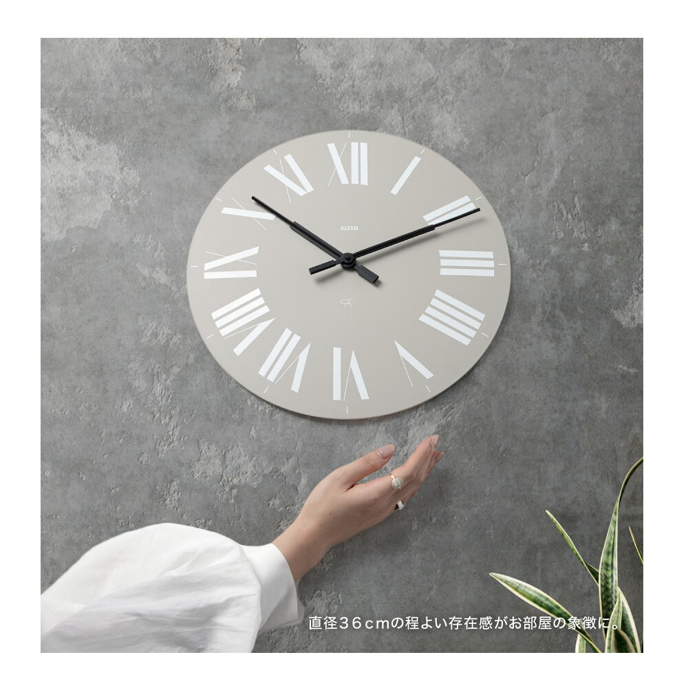 楽天市場】アレッシィ ALESSI FIRENZE 掛け時計 時計 フィレンツェ