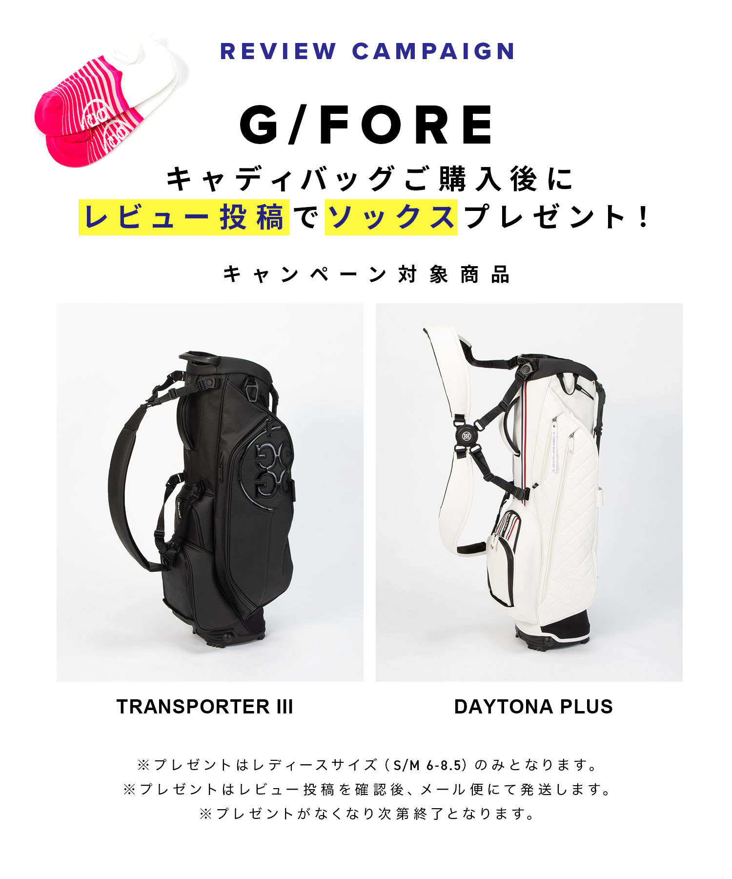 USより購入正規品 ジーフォア ベゼルG/FOREキャディバッグ キャディ