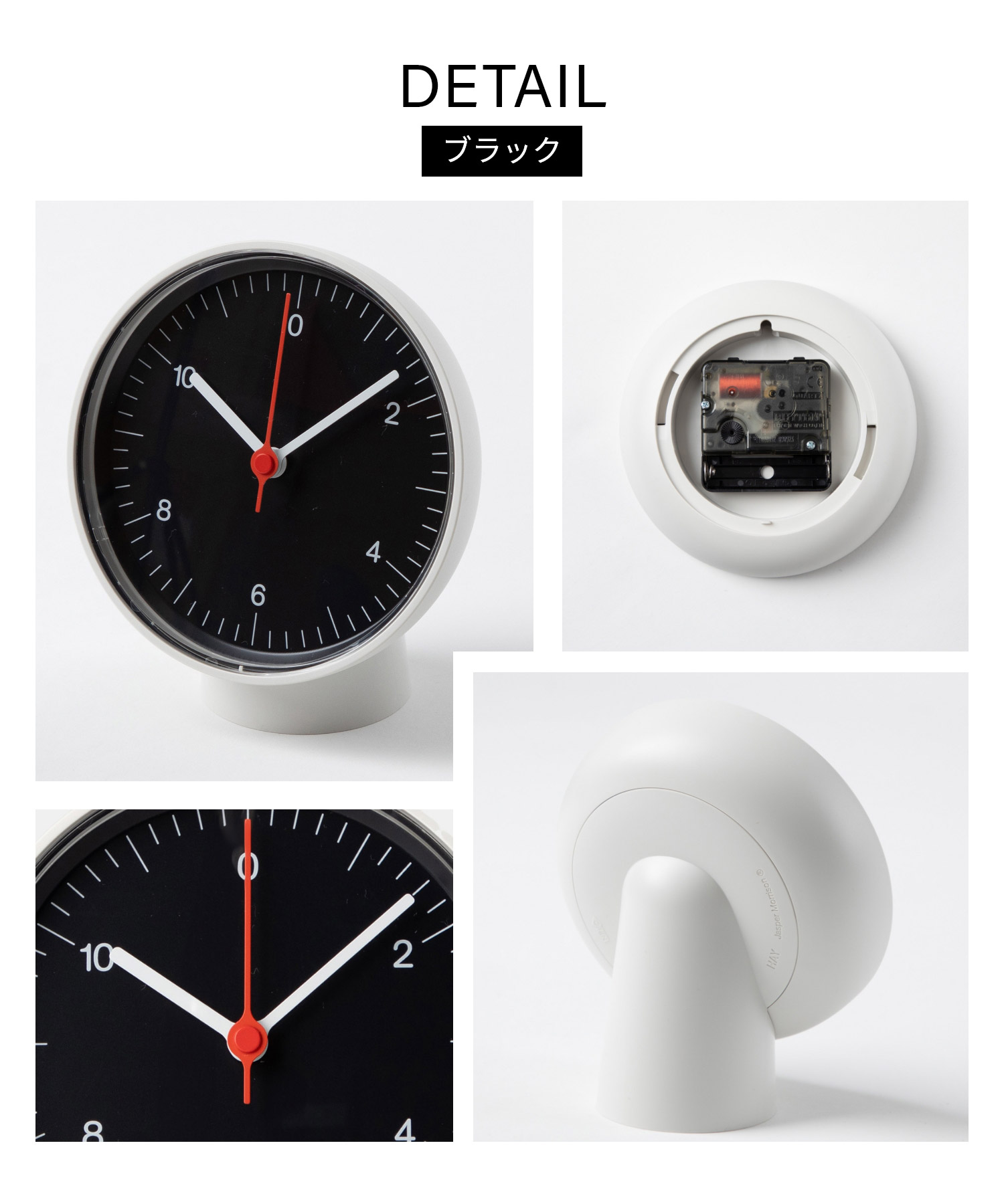 楽天市場】ヘイ HAY TABLE CLOCK 置き時計 メンズ レディース 時計