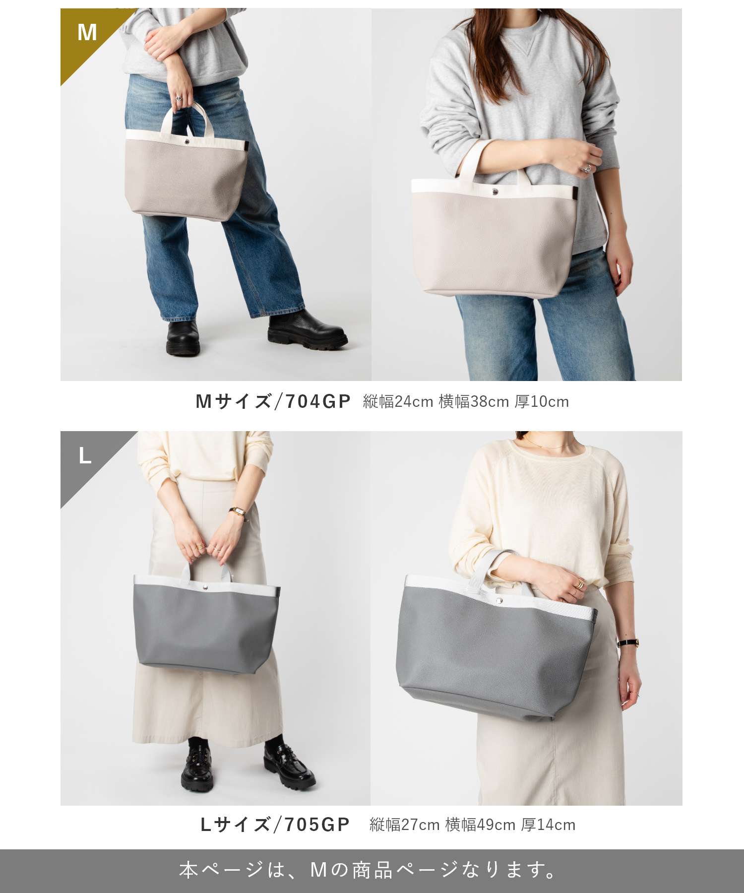 楽天市場】エルベシャプリエ Herve Chapelier 704GP トートバッグ