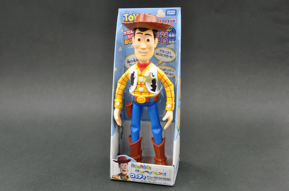 楽天市場】トイ・ストーリー[TOY STORY]おしゃべりフレンズ(ウッディ