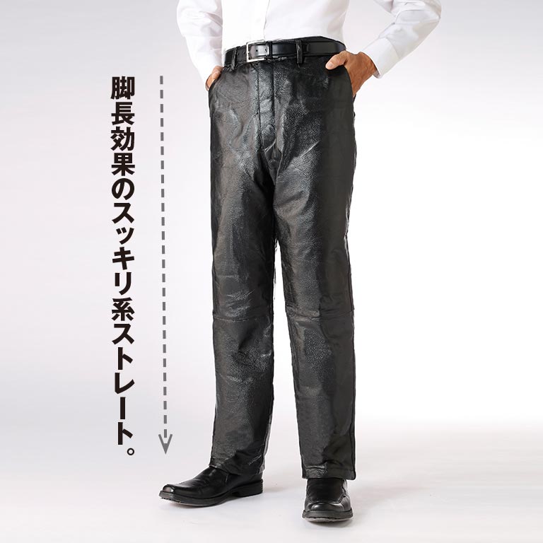 楽天市場】ラム革 パッチワーク パンツ レザーパンツ 裾上げ済み