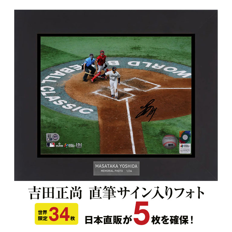 ヨアン・モンカダ 直筆サインボール Fanatics ホワイトソックス 金革