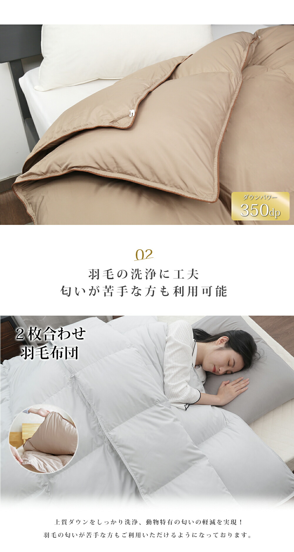 楽天市場】マラソン半額クーポン 羽毛布団 ダブル 掛け布団 ダブル