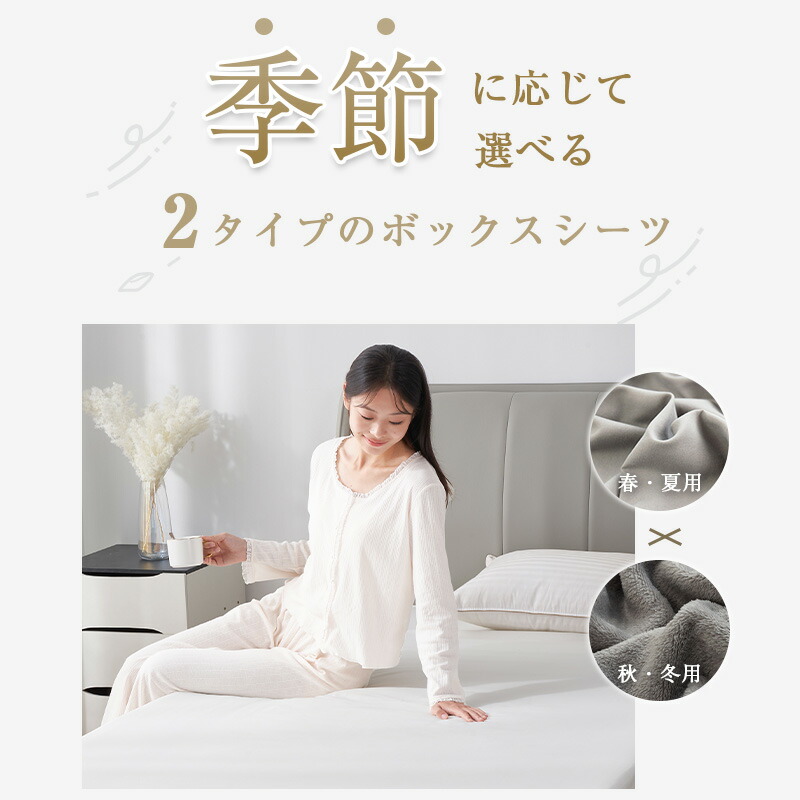 楽天市場】2点目半額で1100円~ ボックスシーツ クイーン シーツ