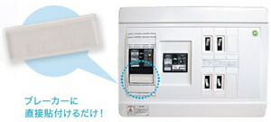 楽天市場】森修焼（しんしゅうやき）アーススタビライザー ブレーカー