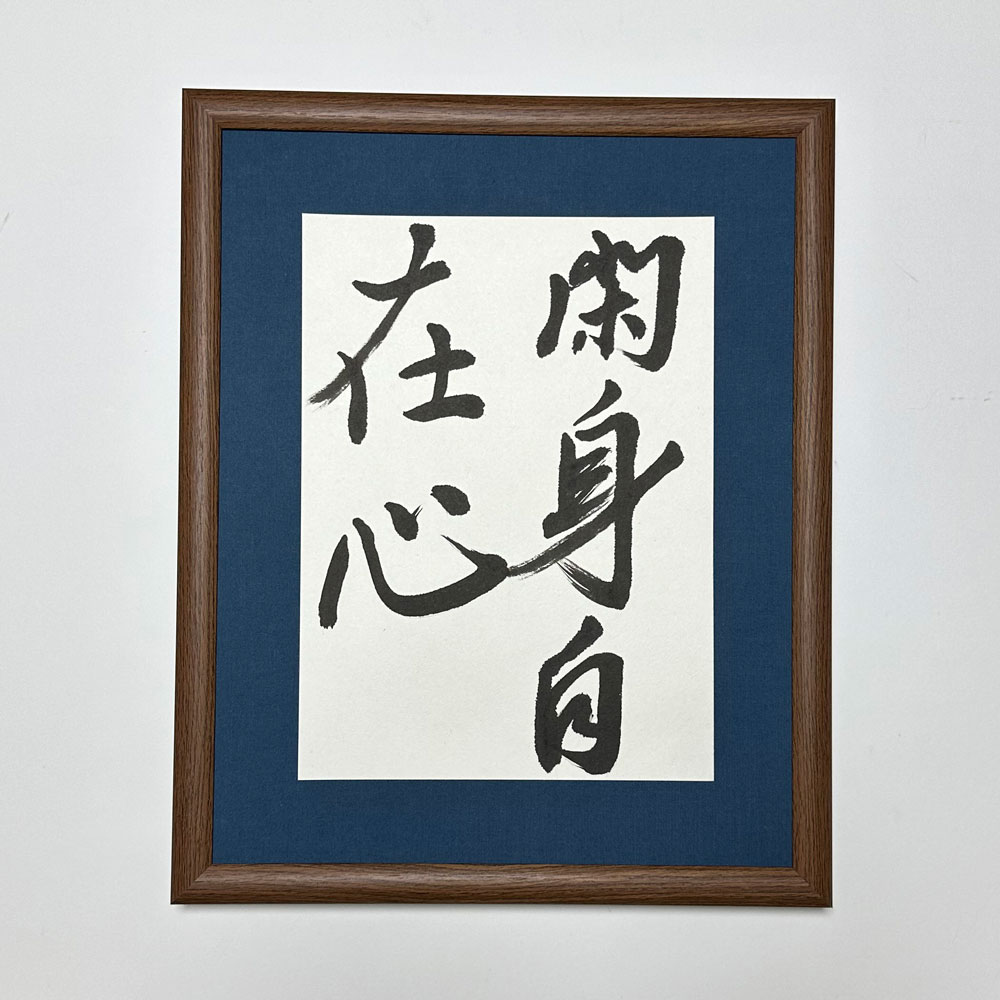 楽天市場】額縁 半紙額 半紙 F4 F6 フリーサイズ 軽量 タテヨコ兼用