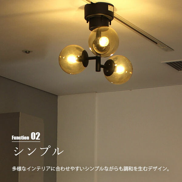 楽天市場】BRID ブリッド TINY GLASS CEILING LIGHT 3 タイニーグラス