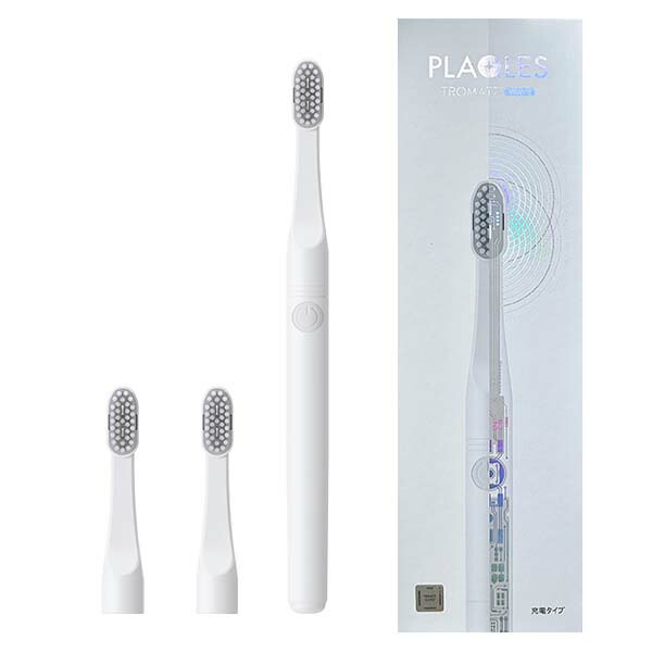 楽天市場】TROMATZ WAVE トロマッツウェーブ 電子歯ブラシ PLAQLES
