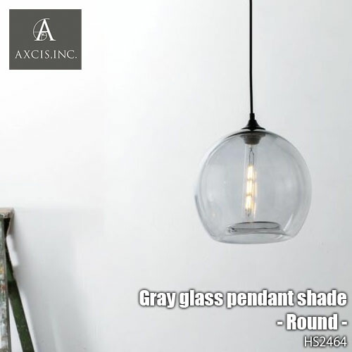 楽天市場】AXCIS アクシス Gray glass pendant shade -Round- グレー