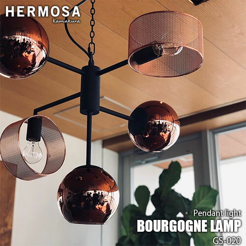 楽天市場】bourgogne lamp ブルゴーニュ ランプの通販
