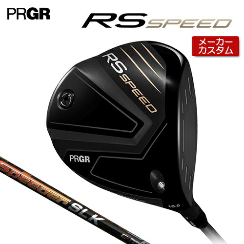 楽天市場】短尺 ドライバー プロギア（ブランドプロギア）（スポーツ