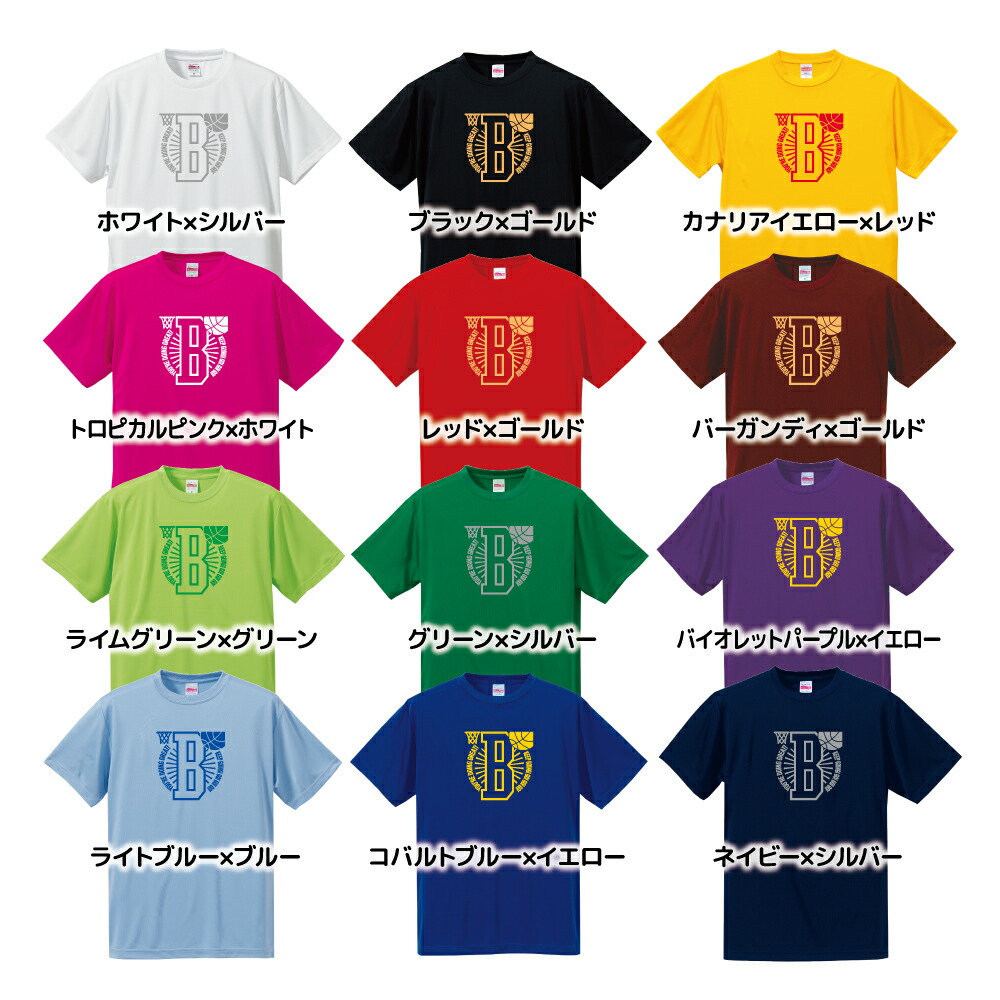 楽天市場】バスケ Tシャツ ドライ シルキー ウェア 練習着 チーム