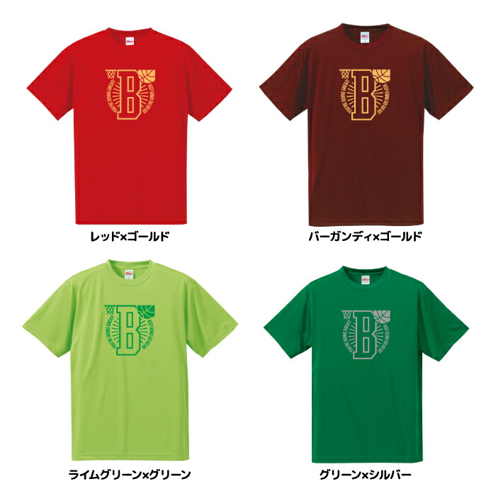 楽天市場】バスケ Tシャツ ドライ シルキー ウェア 練習着 チーム