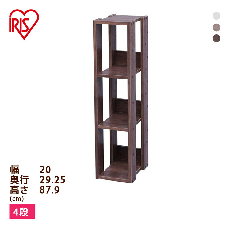 楽天市場】ラック 木製 オープンウッドラック OWR-200 ナチュラル