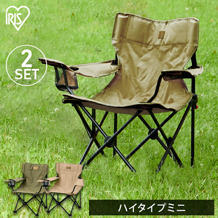 ヒステリックグラマー 折りたたみチェア 二脚セット ノベルティ 2024