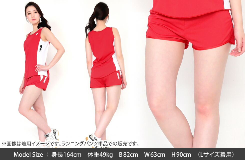 デサント 総体 インターハイ 記念ショートパンツ Lサイズ 2025