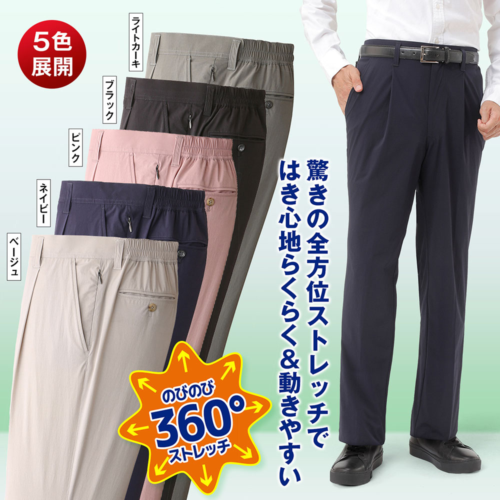 楽天市場】【メーカー直販】ワンタックパンツ 洗える 裾上げ済み