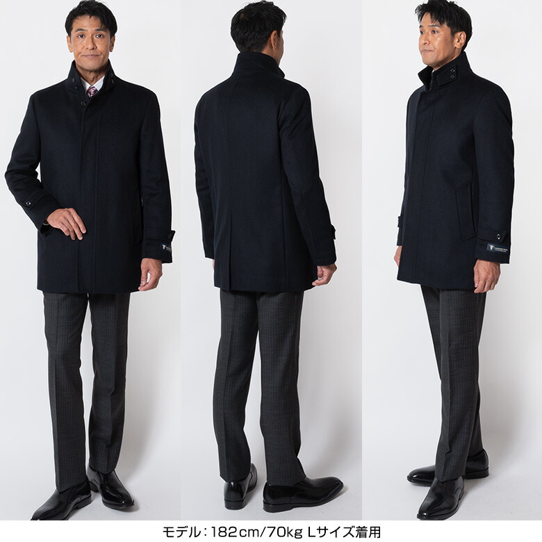 楽天市場】【2/23迄 クーポン配布中】カシミヤ100% コート メンズ
