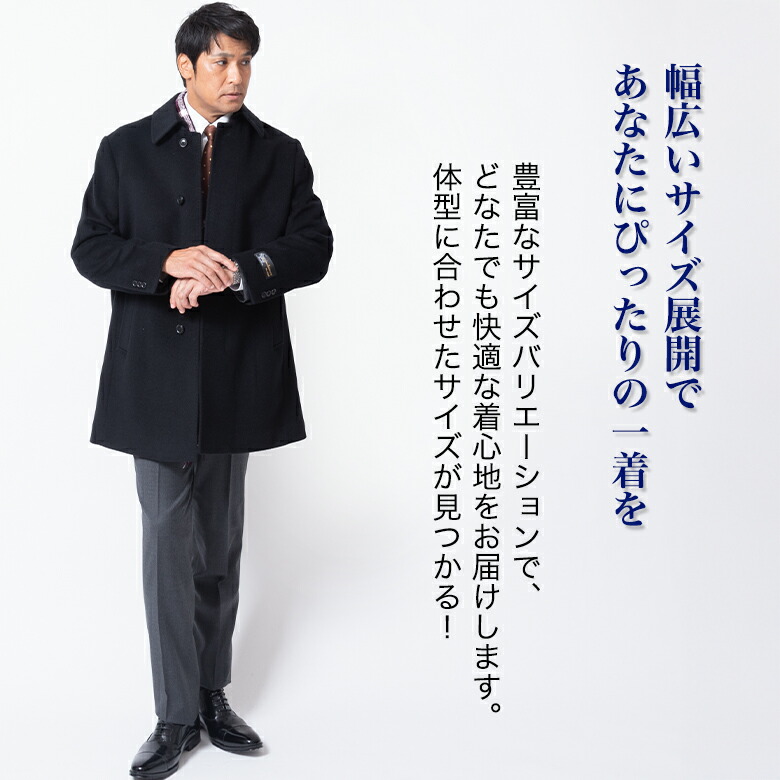 楽天市場】【2/23迄 クーポン配布中】カシミヤ コート メンズ カシミア