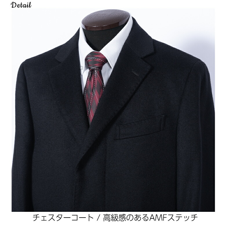 楽天市場】【2/23迄 クーポン配布中】メンズ チェスターコート
