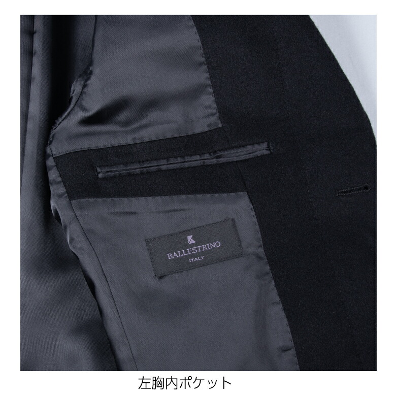 楽天市場】【2/23迄 クーポン配布中】メンズ チェスターコート