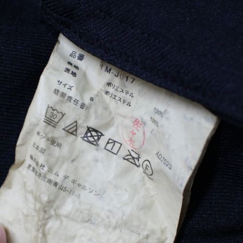 楽天市場】【中古】 BLACK COMME des GARCONS ブラック コム デ