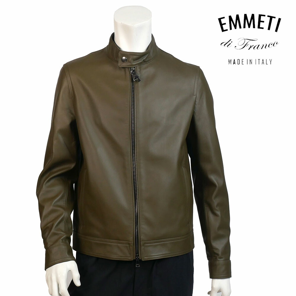 楽天市場】emmeti 46の通販