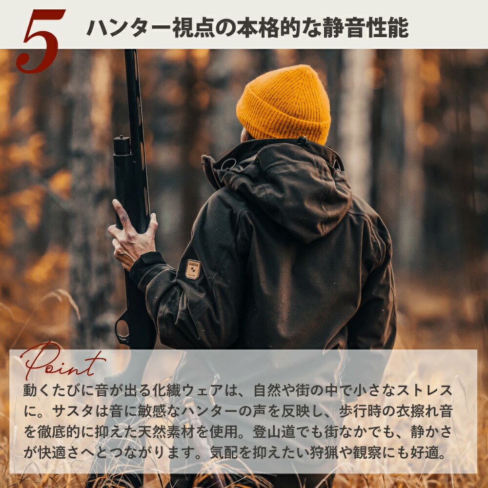 楽天市場】サスタ ホッサ ジャケット sasta | オーガニックコットン 撥