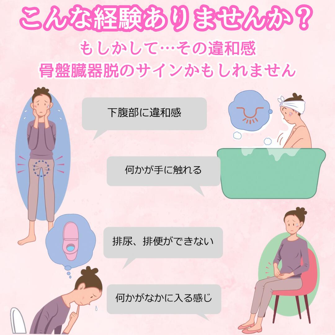 楽天市場】フェミクッション 【スターターキットライト】※使い捨て