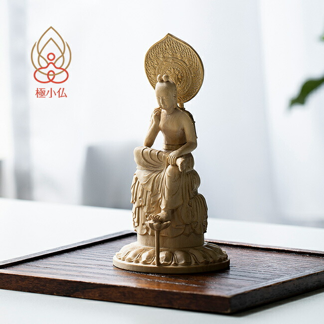 楽天市場】＼特典あり／極小仏 菩薩半跏像[仏像 木彫り 木製 菩薩様