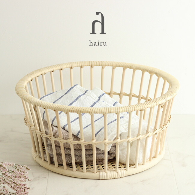 特典あり】ツルヤ商店 籐バスケット maru S[籐 ラタン カゴ バスケット