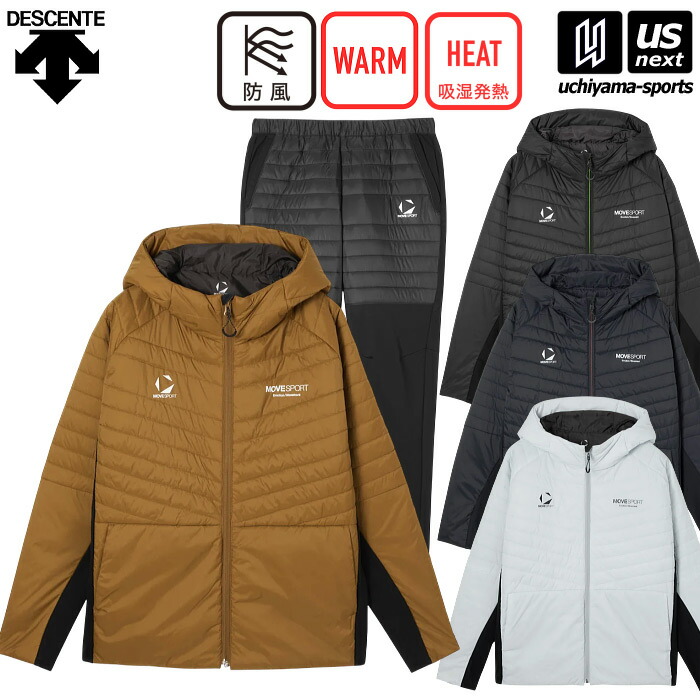 楽天市場】防寒（ブランドデサント）（セットアップ｜メンズジャージ