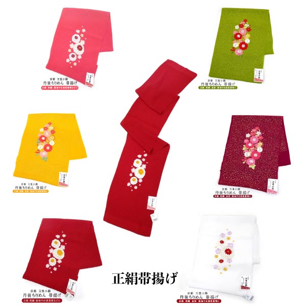 楽天市場】ママ振袖 小物セット27点 si-006 （ 草履バッグ 髪飾り