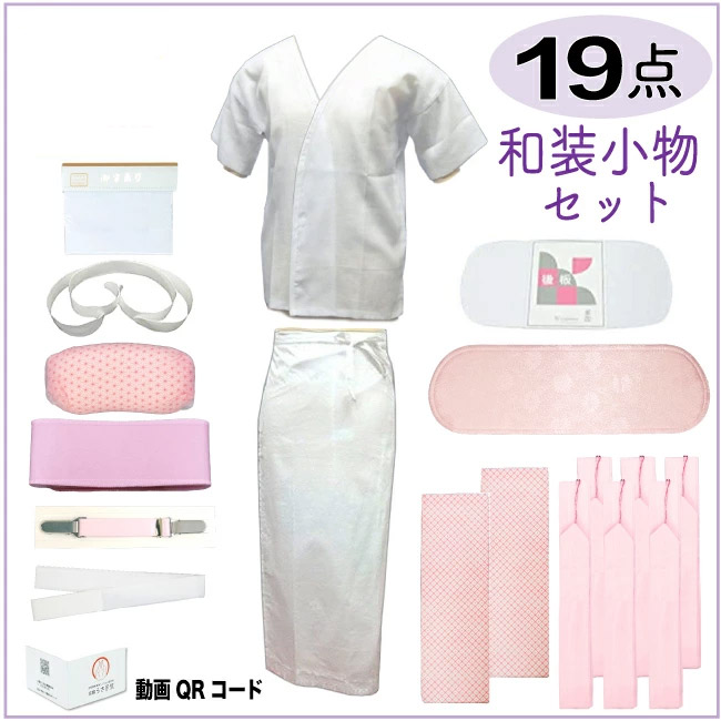 楽天市場】ママ振袖 仕立て上り長襦袢セット28点 si-005 （ 草履バッグ