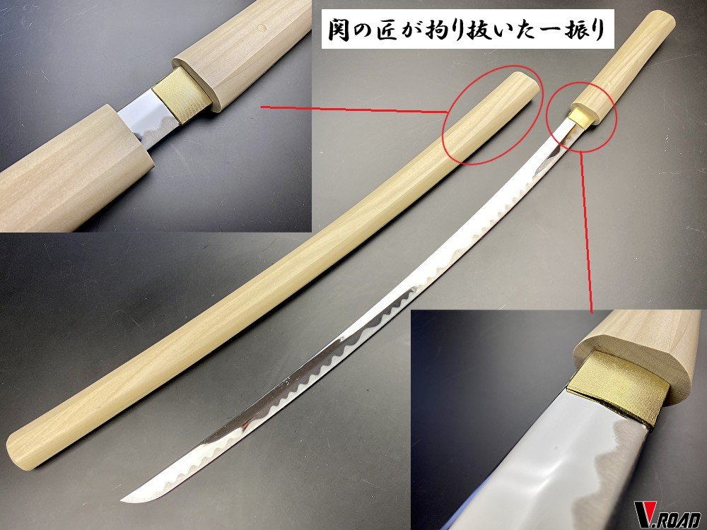 楽天市場】V.ROAD 模造刀 白鞘大刀 (並刀身) SW-1100L コンビニ受取