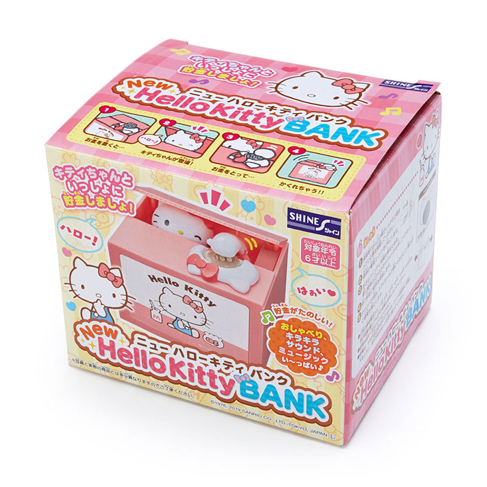 楽天市場】貯金箱 500円玉 かわいい おもしろ いたずらバンク いたずら