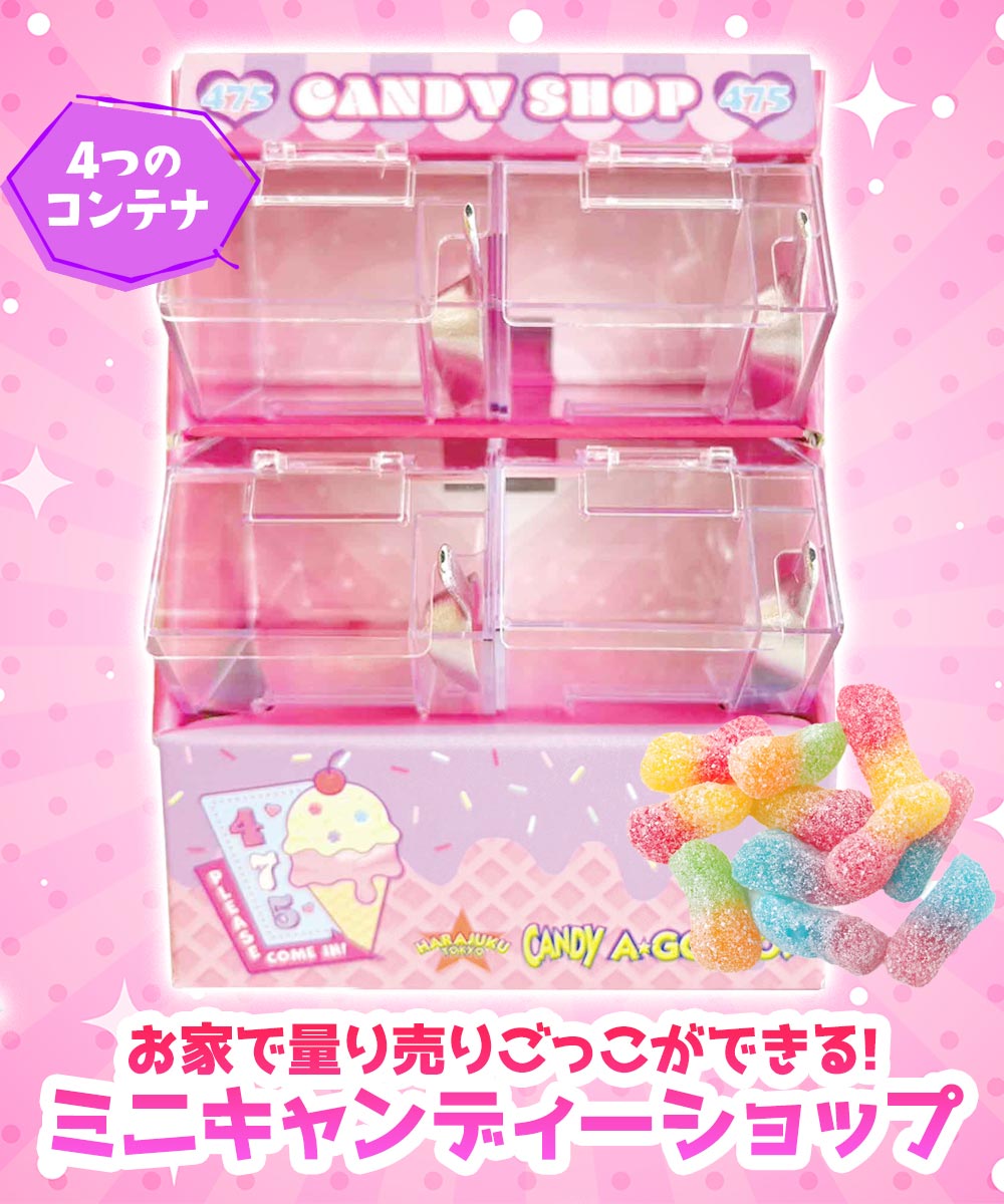 楽天市場】しなこちゃん ミニキャンディーショップ お菓子 グッズ