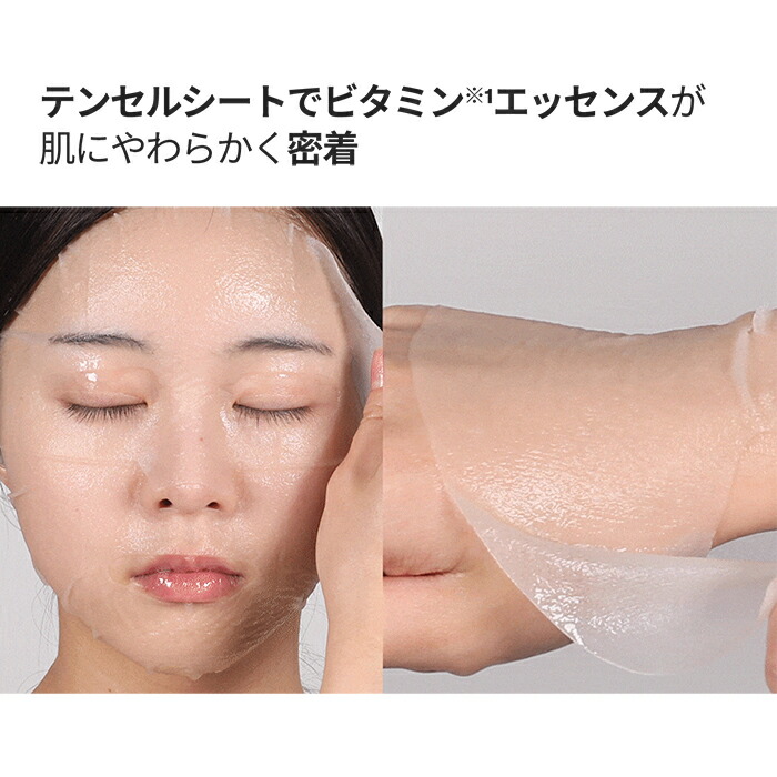 楽天市場】【VT公式】【 VT リードル ショット ビタ ライト