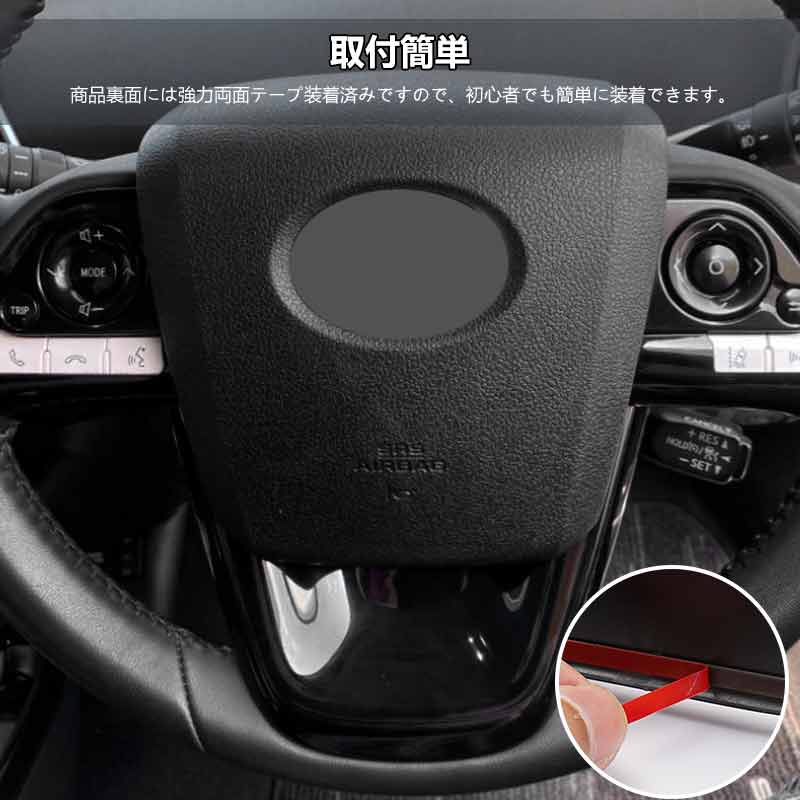 楽天市場】【マラソンだけ！全品10％OFF＋P5倍UP】【即納】プリウス 50