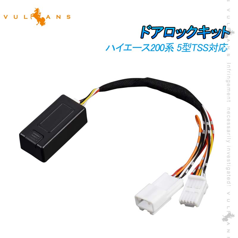 楽天市場】【マラソンだけ！全品10％OFF＋P5倍UP】【即納】ハイエース